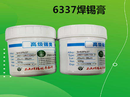巨一电子材料有限公司提到了6337锡膏的应用和优势，特别是高良率