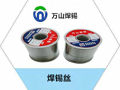 63锡丝