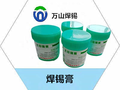 焊锡膏