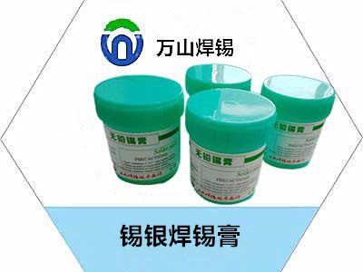 锡银焊锡膏.jpg