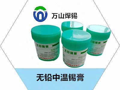 无铅中温锡膏.jpg