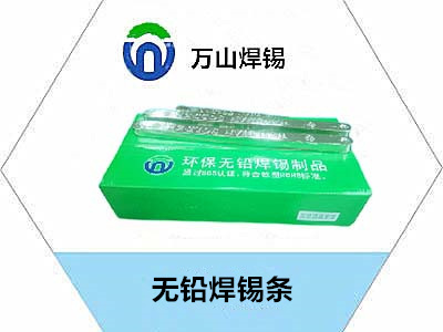 无铅焊锡条厂-苏州巨一电子材料有限公司