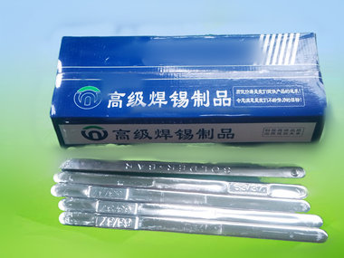 高纯63锡焊锡条，适合多种焊接用途，焊锡条使用视频